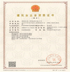 �˷���Ϸ��(�й�)����