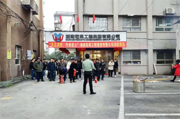 �˷���Ϸ��(�й�)����