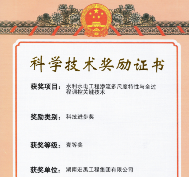 �˷���Ϸ��(�й�)����