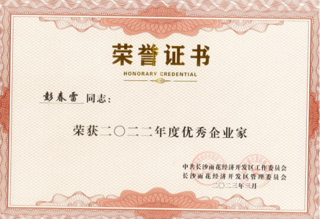 �˷���Ϸ��(�й�)����